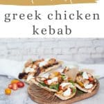 Get ready for the most amazing greek chicken souvlaki recipe that the whole family will love.